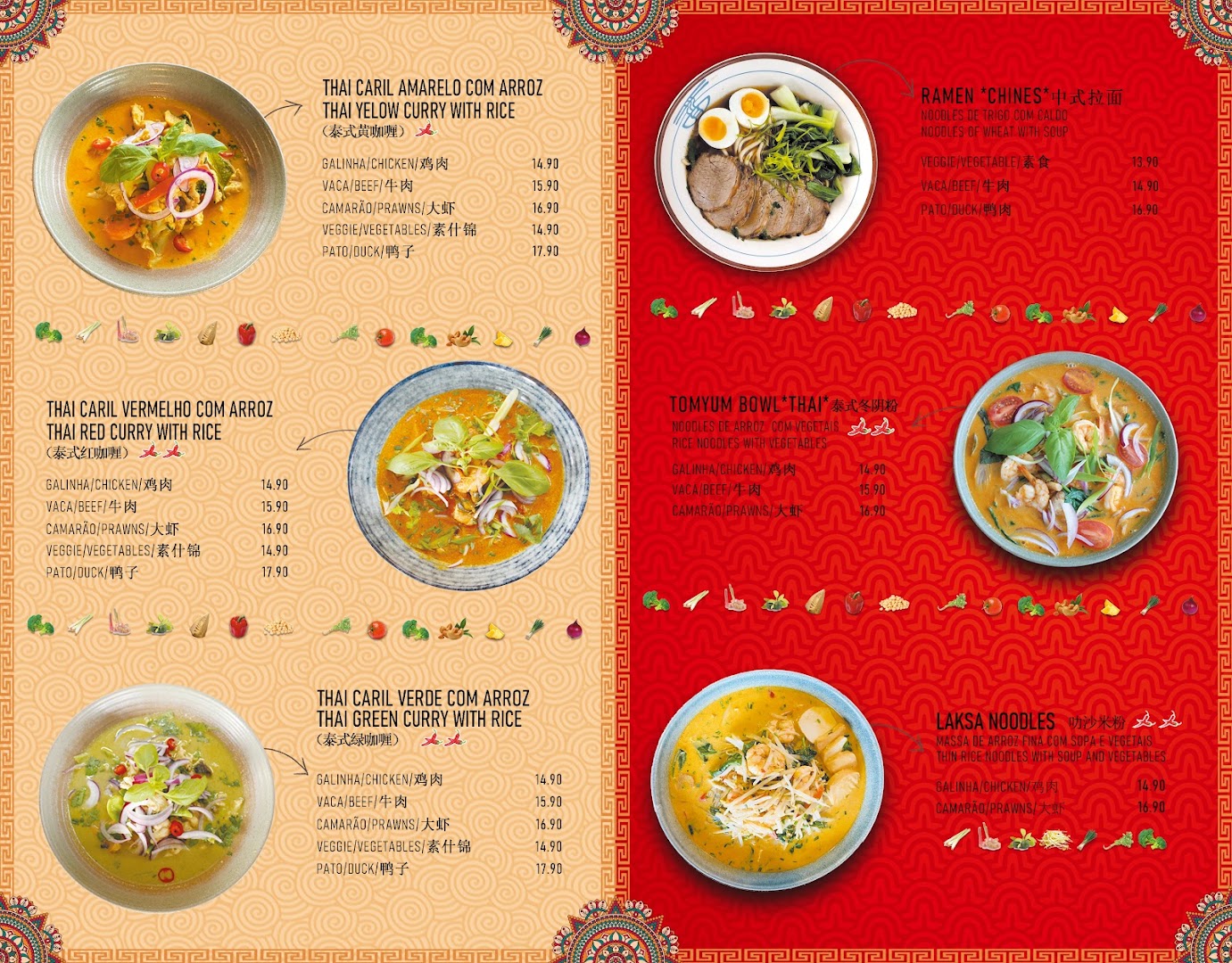 Soya noodle bar Setubal · Fotos 1